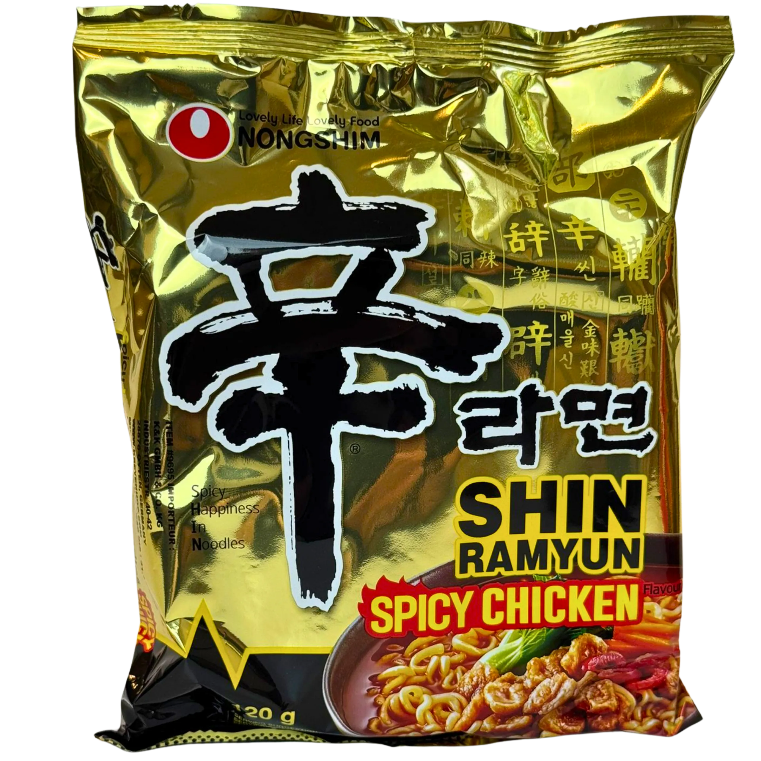 zupa instant kimchi ramyun – nongshim – 120 g (kopia) (kopia) zupa instant kimchi ramyun – nongshim – 120 g (kopia) (kopia)